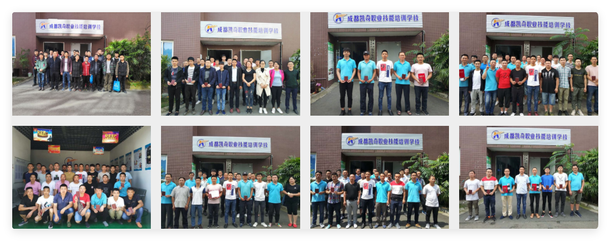 叉车培训学员毕业照