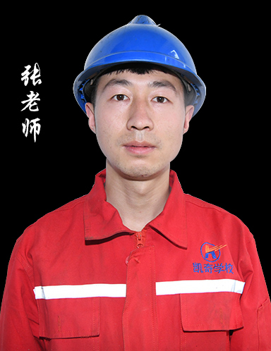 焊工培训张街老师