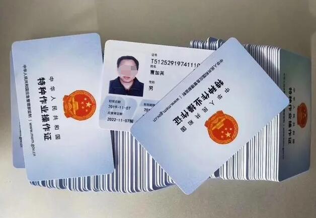 2026成都电工证报考全攻略：条件、流程、官方考点一文看懂